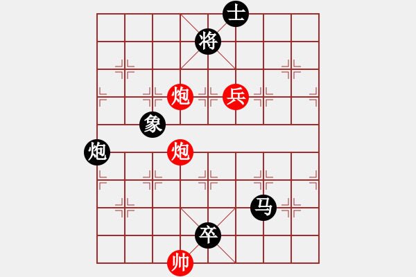 象棋棋譜圖片：星海-泰順VS麗水夏棋(2011-12-8) - 步數(shù)：170 