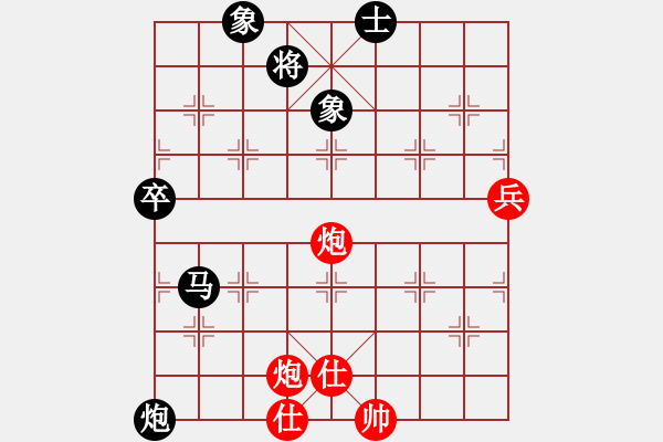 象棋棋譜圖片：星海-泰順VS麗水夏棋(2011-12-8) - 步數(shù)：90 