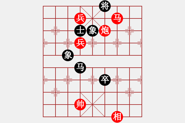 象棋棋譜圖片：求敗ABVS棋壇桔中居士(2012-8-5) - 步數(shù)：140 