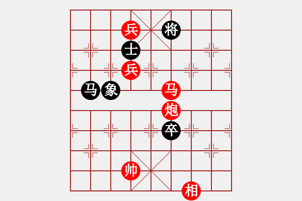 象棋棋譜圖片：求敗ABVS棋壇桔中居士(2012-8-5) - 步數(shù)：145 