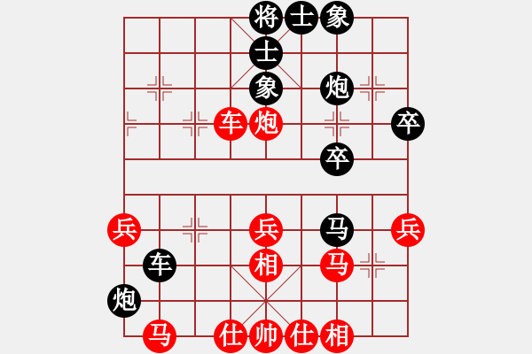 象棋棋譜圖片：求敗ABVS棋壇桔中居士(2012-8-5) - 步數(shù)：40 