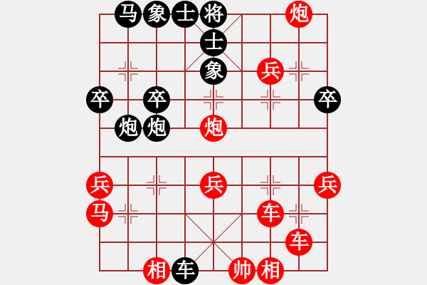 象棋棋譜圖片：梁山北斗(風(fēng)魔)-負(fù)-秀麗(9星) - 步數(shù)：30 