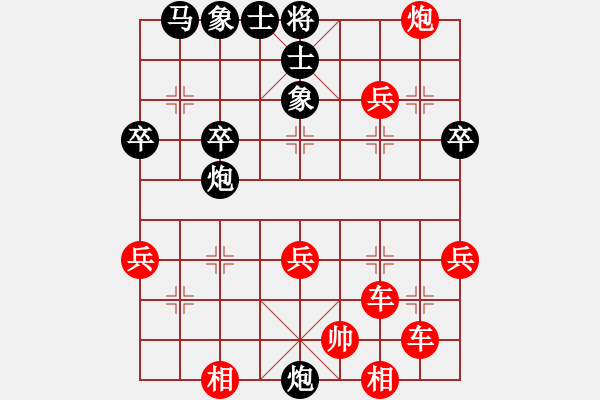 象棋棋譜圖片：梁山北斗(風(fēng)魔)-負(fù)-秀麗(9星) - 步數(shù)：36 