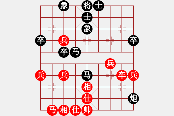 象棋棋譜圖片：棋局-2an2442RPN - 步數(shù)：10 