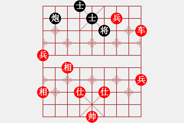 象棋棋譜圖片：棋局-2an2442RPN - 步數(shù)：117 