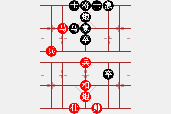 象棋棋譜圖片：楊杯正賽 6 先手和 田新生.xqf - 步數(shù)：100 