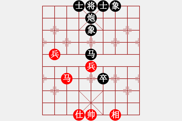 象棋棋譜圖片：楊杯正賽 6 先手和 田新生.xqf - 步數(shù)：110 