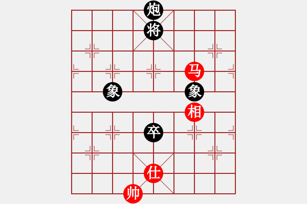 象棋棋譜圖片：楊杯正賽 6 先手和 田新生.xqf - 步數(shù)：150 