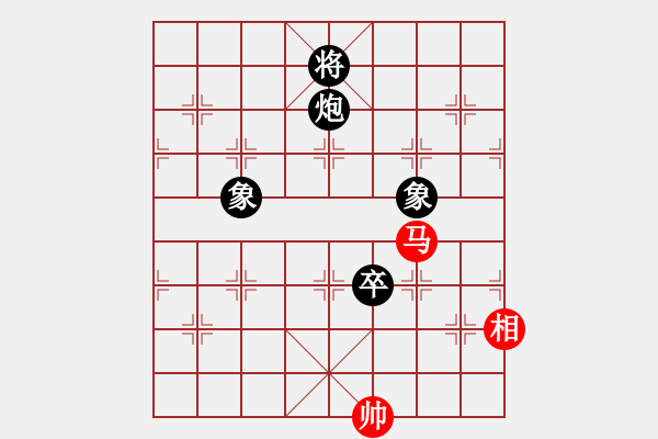 象棋棋譜圖片：楊杯正賽 6 先手和 田新生.xqf - 步數(shù)：160 