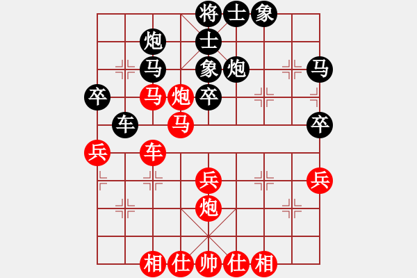 象棋棋譜圖片：楊杯正賽 6 先手和 田新生.xqf - 步數(shù)：40 