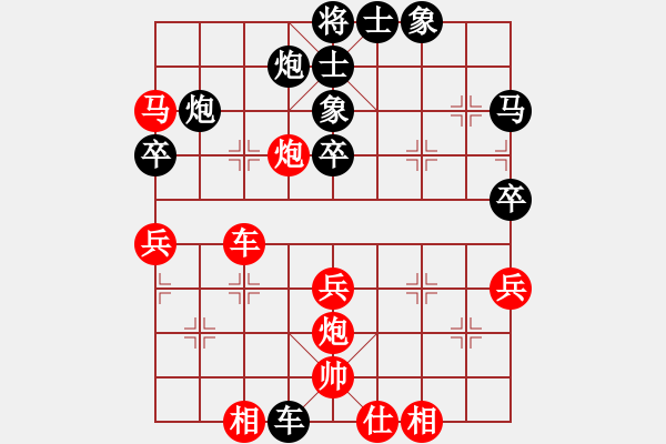 象棋棋譜圖片：楊杯正賽 6 先手和 田新生.xqf - 步數(shù)：50 