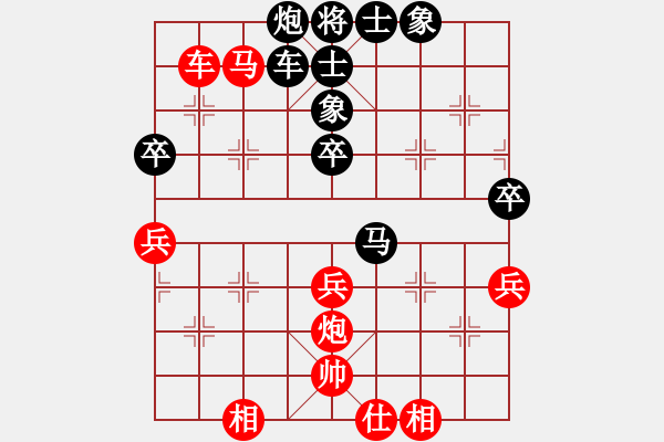 象棋棋譜圖片：楊杯正賽 6 先手和 田新生.xqf - 步數(shù)：60 