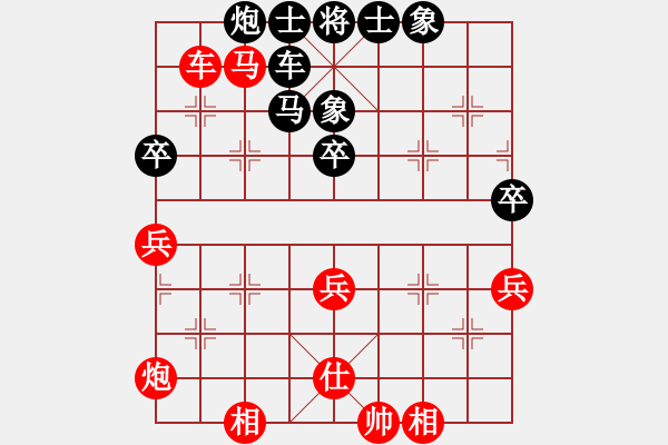 象棋棋譜圖片：楊杯正賽 6 先手和 田新生.xqf - 步數(shù)：70 