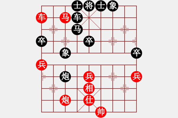 象棋棋譜圖片：楊杯正賽 6 先手和 田新生.xqf - 步數(shù)：80 