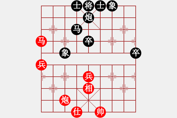 象棋棋譜圖片：楊杯正賽 6 先手和 田新生.xqf - 步數(shù)：90 