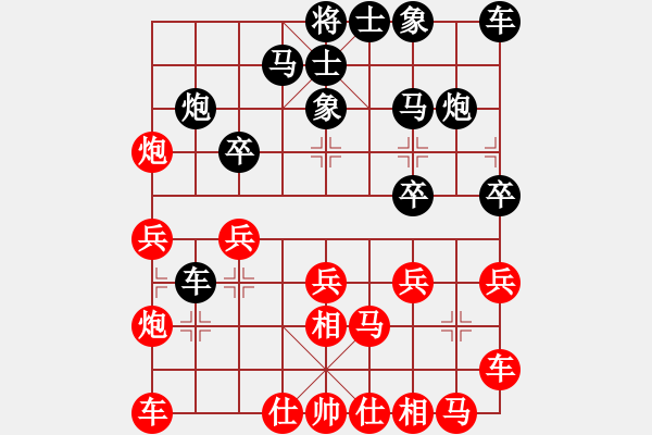 象棋棋譜圖片：中國(guó)奧運(yùn)(6段)-勝-不平(月將) - 步數(shù)：20 