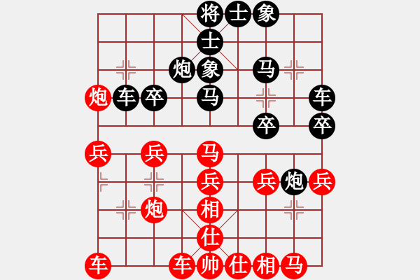 象棋棋譜圖片：中國(guó)奧運(yùn)(6段)-勝-不平(月將) - 步數(shù)：30 