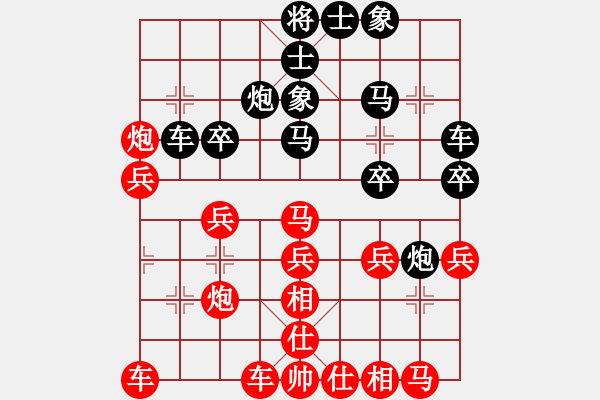 象棋棋譜圖片：中國(guó)奧運(yùn)(6段)-勝-不平(月將) - 步數(shù)：31 