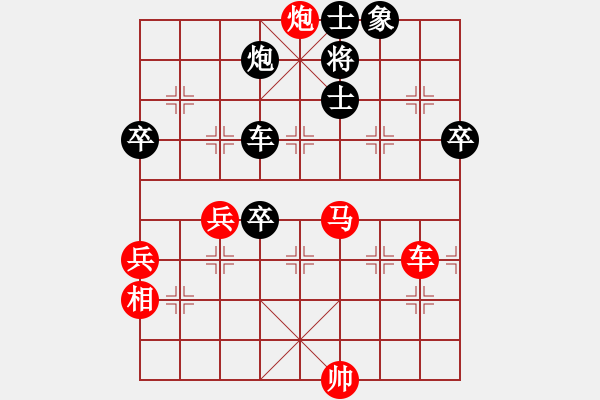 象棋棋譜圖片：2023.12.26.1急進(jìn)中兵先和 - 步數(shù)：100 