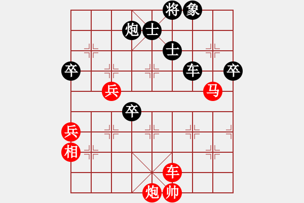 象棋棋譜圖片：2023.12.26.1急進(jìn)中兵先和 - 步數(shù)：110 