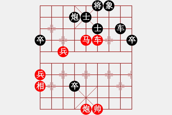 象棋棋譜圖片：2023.12.26.1急進(jìn)中兵先和 - 步數(shù)：119 