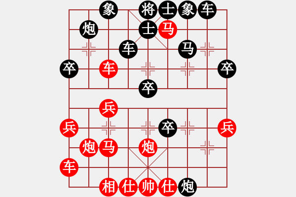 象棋棋譜圖片：2023.12.26.1急進(jìn)中兵先和 - 步數(shù)：40 