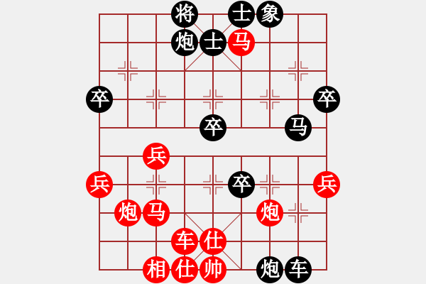 象棋棋譜圖片：2023.12.26.1急進(jìn)中兵先和 - 步數(shù)：50 