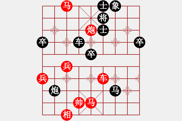 象棋棋譜圖片：2023.12.26.1急進(jìn)中兵先和 - 步數(shù)：80 