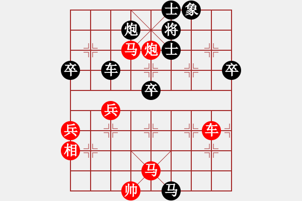 象棋棋譜圖片：2023.12.26.1急進(jìn)中兵先和 - 步數(shù)：90 