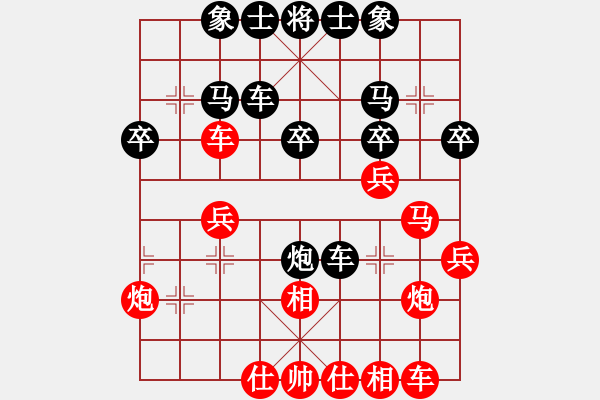 象棋棋譜圖片：人機(jī)對戰(zhàn) 2025-1-3 21:16 - 步數(shù)：30 