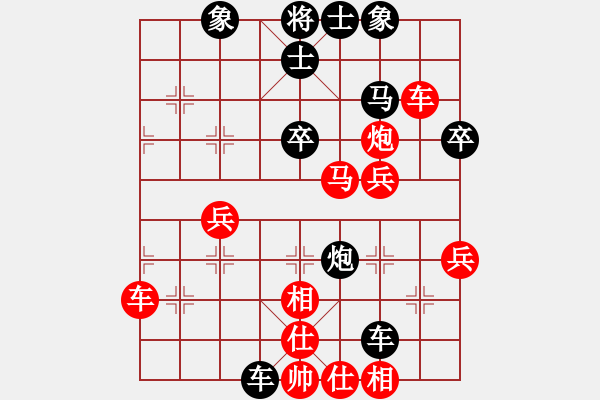 象棋棋譜圖片：人機(jī)對戰(zhàn) 2025-1-3 21:16 - 步數(shù)：50 