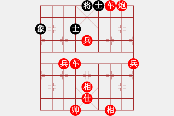 象棋棋譜圖片：人機(jī)對戰(zhàn) 2025-1-3 21:16 - 步數(shù)：80 