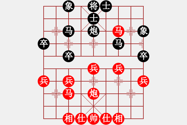 象棋棋譜圖片：列炮局(紅勝） - 步數(shù)：30 