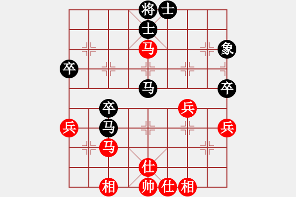 象棋棋譜圖片：列炮局(紅勝） - 步數(shù)：40 