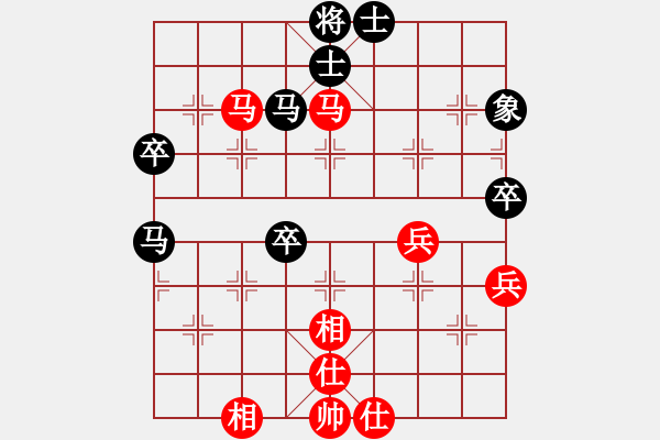 象棋棋譜圖片：列炮局(紅勝） - 步數(shù)：50 