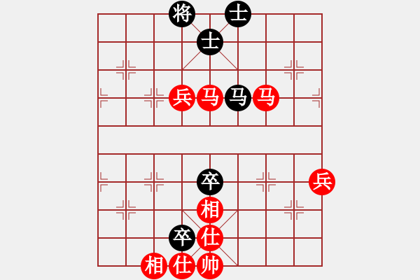 象棋棋譜圖片：列炮局(紅勝） - 步數(shù)：80 