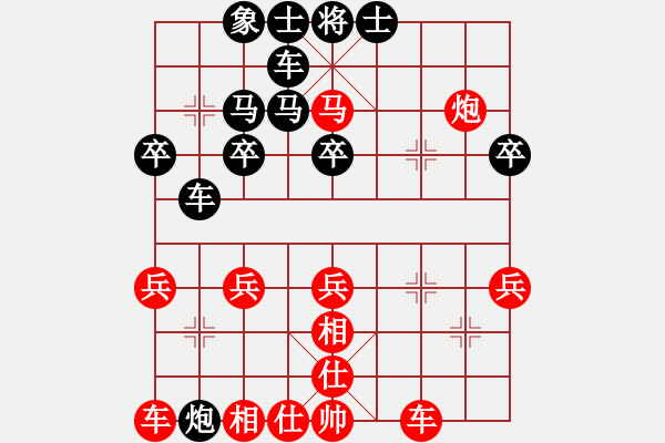 象棋棋譜圖片：31仙人指路對(duì)棄卒局 - 步數(shù)：31 