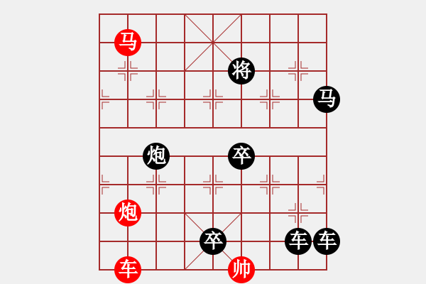 象棋棋譜圖片：33ok【 琦 瑋 】—cmp— 秦 臻 - 步數(shù)：0 