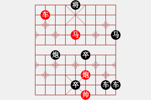 象棋棋譜圖片：33ok【 琦 瑋 】—cmp— 秦 臻 - 步數(shù)：10 