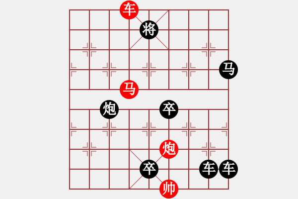 象棋棋譜圖片：33ok【 琦 瑋 】—cmp— 秦 臻 - 步數(shù)：20 