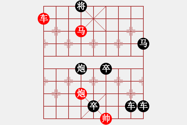 象棋棋譜圖片：33ok【 琦 瑋 】—cmp— 秦 臻 - 步數(shù)：30 