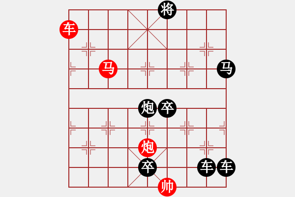 象棋棋譜圖片：33ok【 琦 瑋 】—cmp— 秦 臻 - 步數(shù)：40 