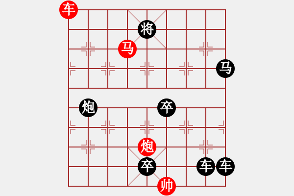 象棋棋譜圖片：33ok【 琦 瑋 】—cmp— 秦 臻 - 步數(shù)：50 