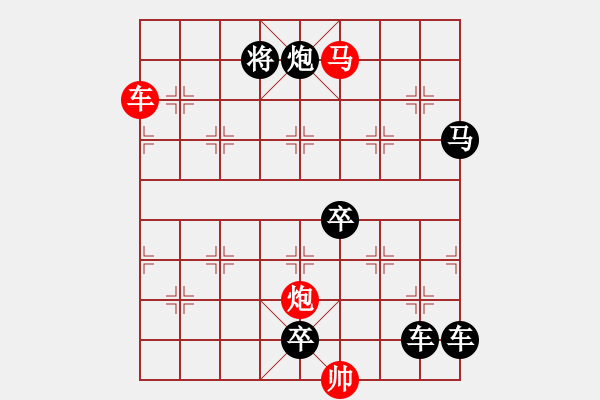 象棋棋譜圖片：33ok【 琦 瑋 】—cmp— 秦 臻 - 步數(shù)：60 