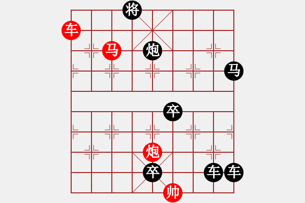 象棋棋譜圖片：33ok【 琦 瑋 】—cmp— 秦 臻 - 步數(shù)：65 