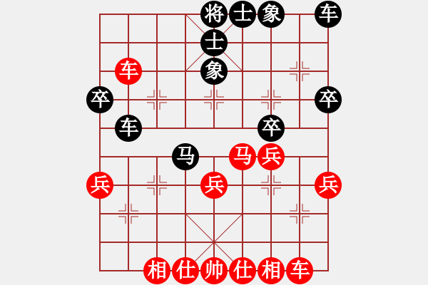 象棋棋谱图片：杜平洋 先和 孙永红 - 步数：30 