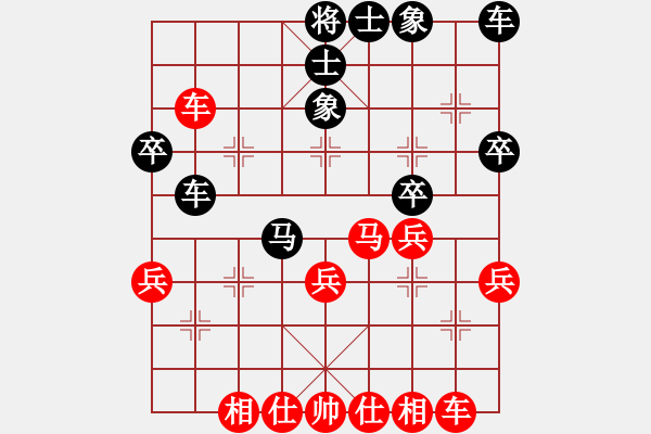 象棋棋譜圖片：杜平洋 先和 孫永紅 - 步數(shù)：30 