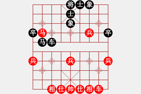 象棋棋谱图片：杜平洋 先和 孙永红 - 步数：40 