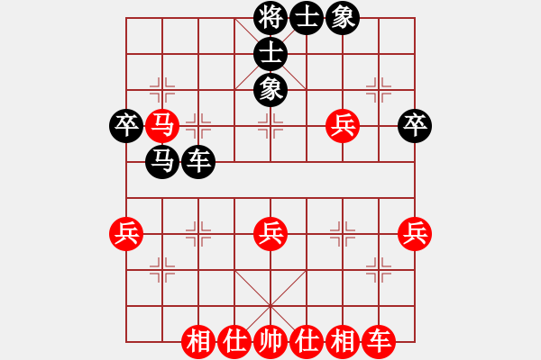 象棋棋譜圖片：杜平洋 先和 孫永紅 - 步數(shù)：40 