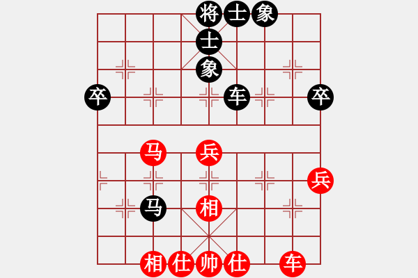 象棋棋譜圖片：杜平洋 先和 孫永紅 - 步數(shù)：48 